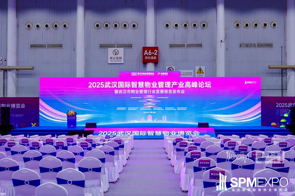鄭州篷房租賃公司助力武漢國際智慧物業博覽會活動